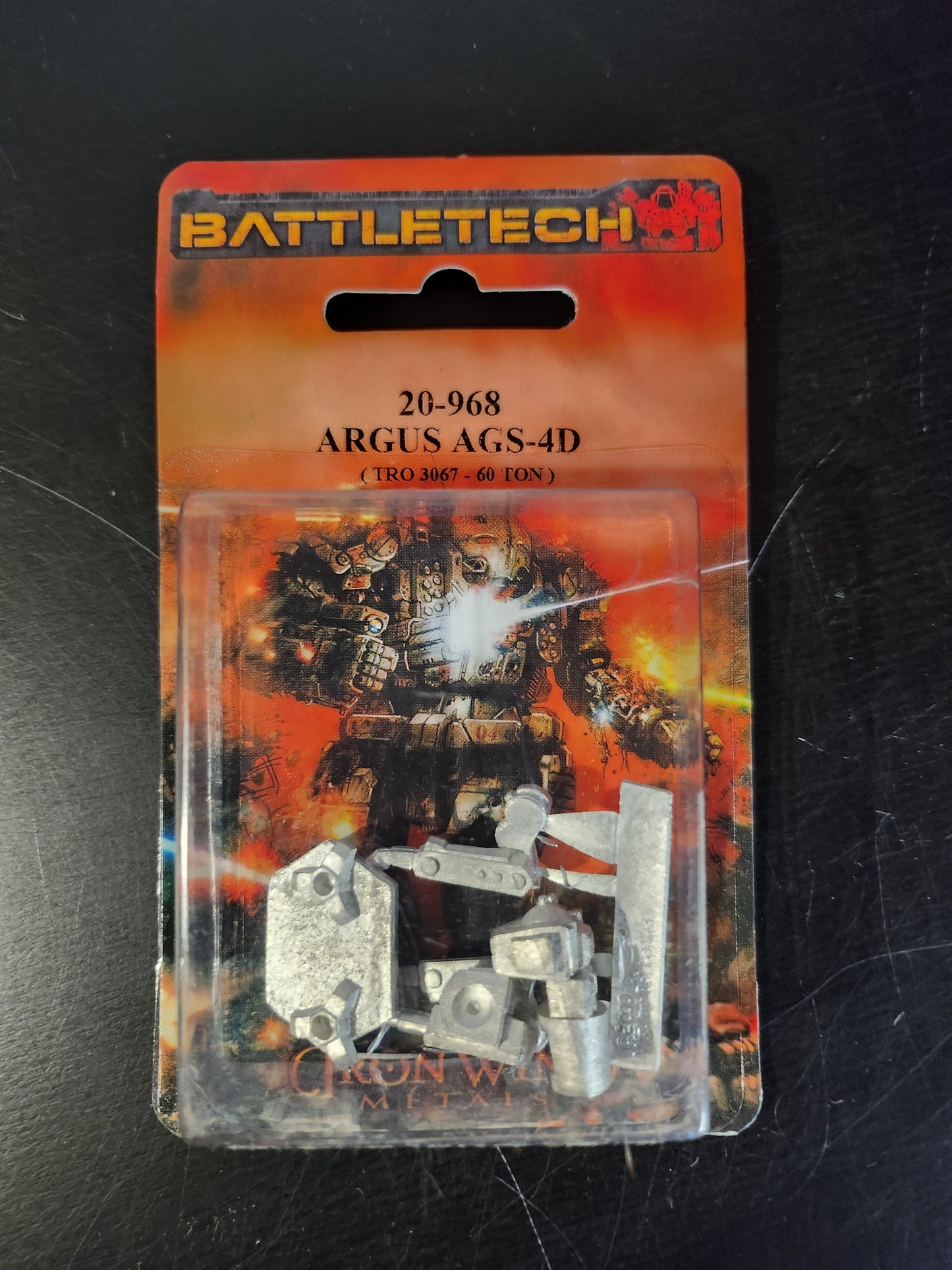 BattleTech: 20-968 Argus AGS-4D (*See Per Order Flat Rate Shipping)